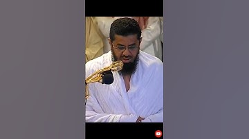 استمع للقراءة الصحيحة لسورة الفاتحة بصوت الشيخ سعود الشريم حفظه الله في صلاة عيد الأضحى المبارك❤️