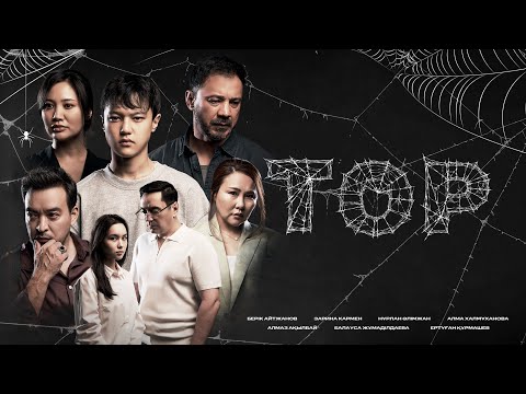 Күйеуі әйелінің алдында видео