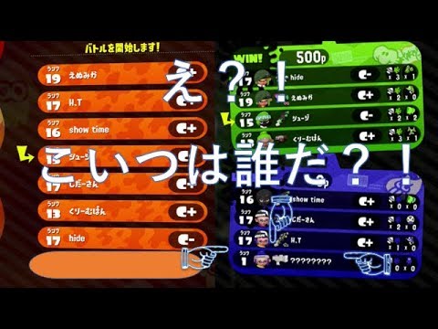 時間 ガチマッチ スプラトゥーン ステージの変更時間は何時？