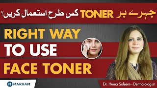 Right Way To Use Face Toner | How To Apply Toner On Face? screenshot 3