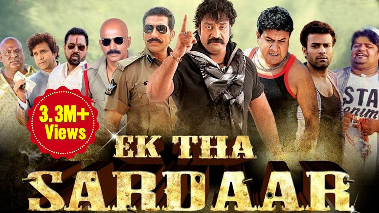 Ek Tha Sardaar Hyderabadi Movie Mohd Taufeeq, Aziz