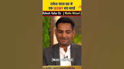 Rakesh Sir Secret #rakeshyadavsir #rakeshsir #ssc #ssccgl #sscchsl #motivation #study #time #shorts