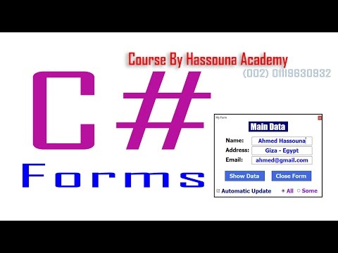 C# الانتقال بين الشاشات SWITCHING BETWEEN FORMS تعلم سي شارب #90