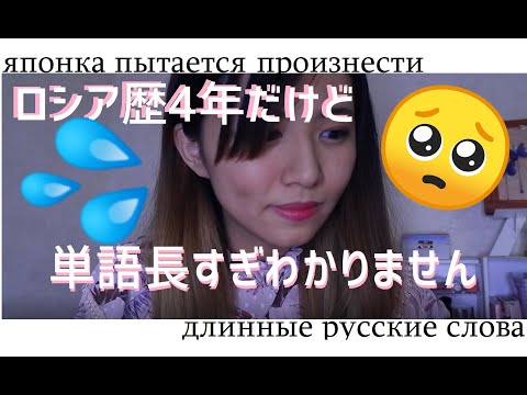 ロシア 語 綺麗 な 言葉