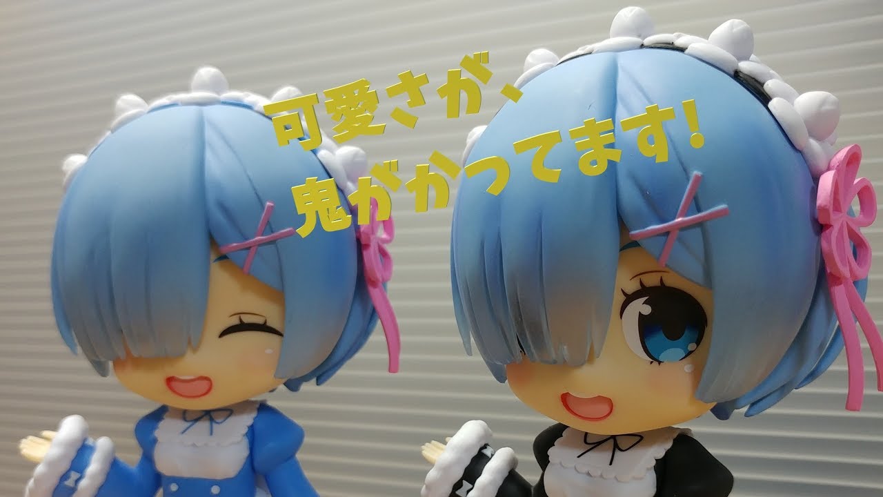 フィギュア開封】Re:ゼロから始める異世界生活 Doll Crystal レム