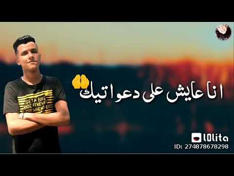 امي يانن عيني