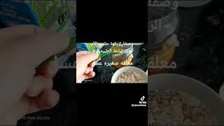 وصفة طبيعية لزيادة حليب الأم رضاعة طبيعية وصفات صحية المغربالسعودية الجزائراسبانيا 2022