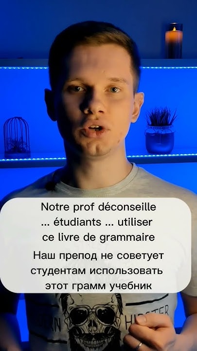 Предлог после глагола? - YouTube
