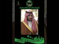 ولي العهد الامير محمد بن سلمان بن عبد العزيز ال سعود حفظه الله تعالى 💚🇸🇦