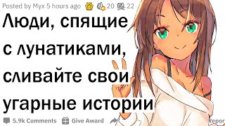 Смешные фразы во сне