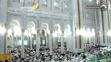 صلاة التراويح ليلة 27 رمضان 1436 - الشيخ د.ماهر المعيقلي - من سورة الجمعة حتى سورة التحريم