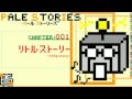 Pale Stories _ リトルストーリー