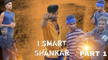 Ismart Shankar movie fight scene spoof |Best action scene | Ram Pothineni Part - 1 |goc films