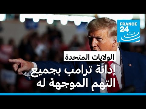               24 / FRANCE 24
 - نشر قبل 24 ساعة