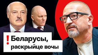 видео: Прокопьев: Беларусов дурят. Оппозицию тоже. Это ещё можно остановить картинка: Прокопьев: Беларусов дурят. Оппозицию тоже. Это ещё можно остановить