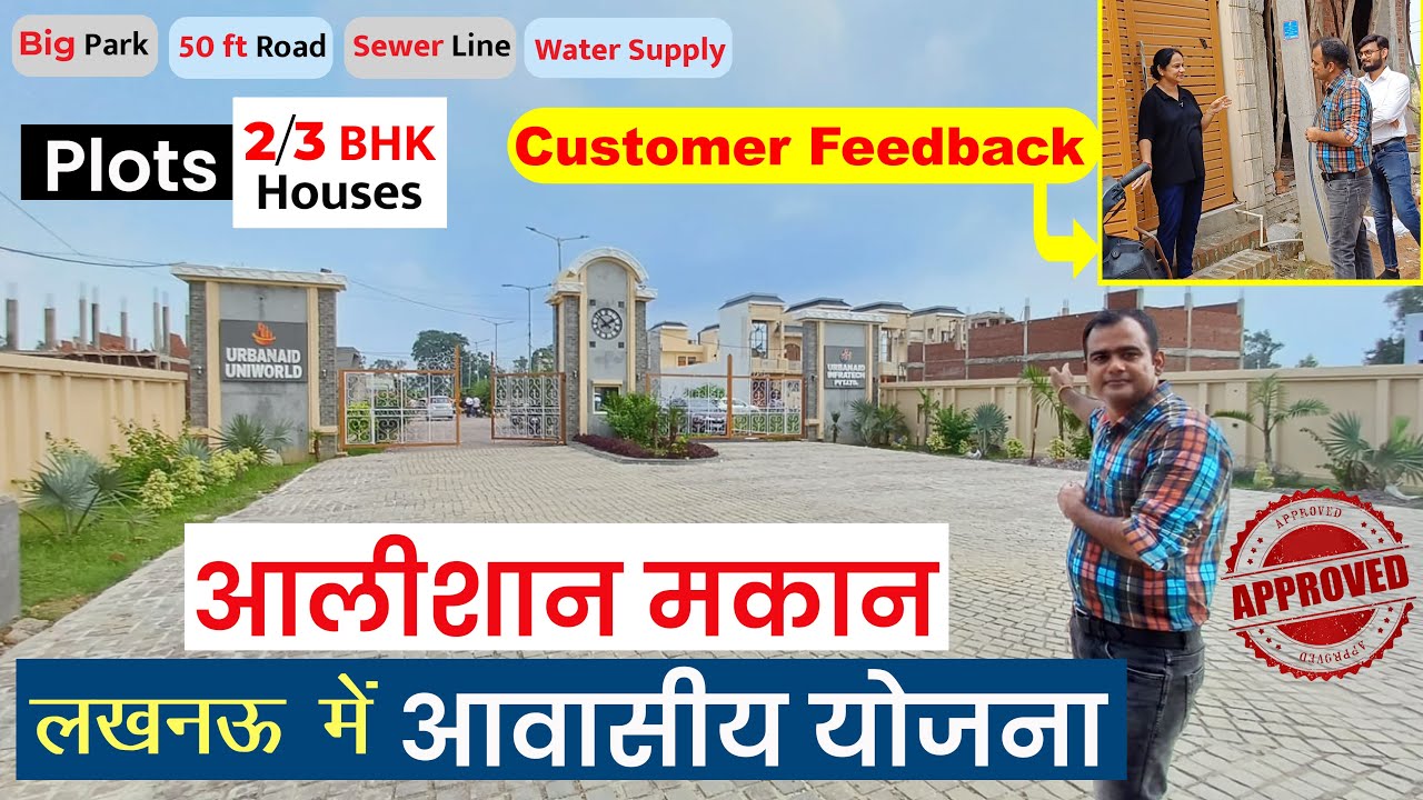 Approved Residential Society Project in Lucknow, 3 BHK Furnished House
