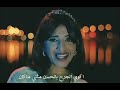 حنا العشق نلبسو تاج عالراس حنا العشق نلبسو تاج عالراس