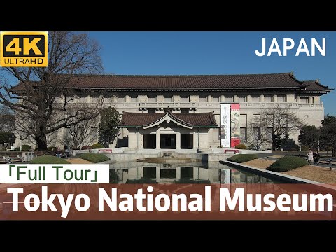 Vidéo: Musée national de Tokyo : le guide complet