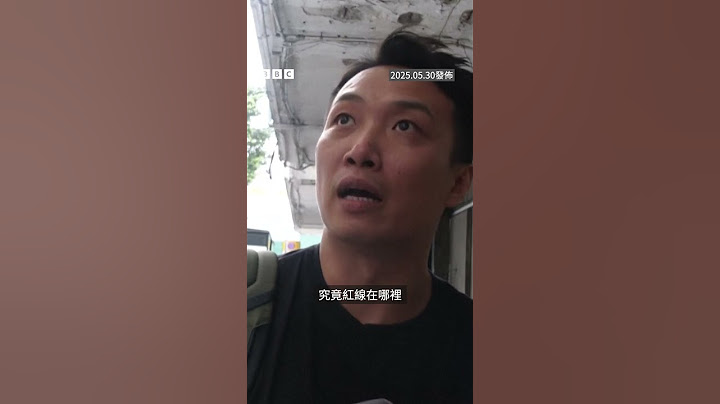 香港「47人案」第二批被告刑滿出獄 岑子杰形容「四年分隔牽腸掛肚」－ BBC News 中文 #香港