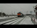ЧС2Т-1050 с поездом №139 Барнаул - Адлер