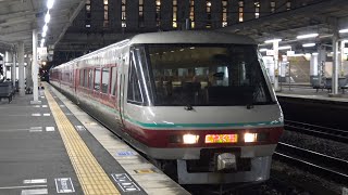 【4K】JR伯備線　特急列車やくも381系電車　倉敷駅発車