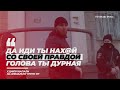 У Дніпрі напали на знімальну групу УП Михайла Ткача