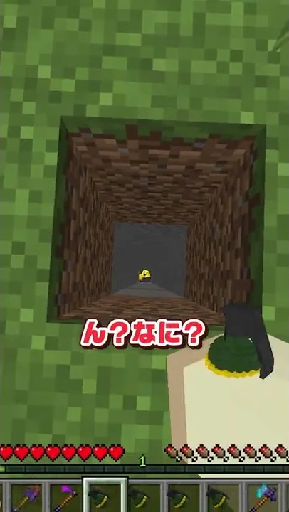 レジェくんマイクラトライデント