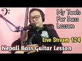 My Tools For Bass Lesson | Nepali Bass Guitar Lesson Live Stream 124