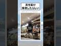 なぜか男性客が爆増したカフェの店員さん