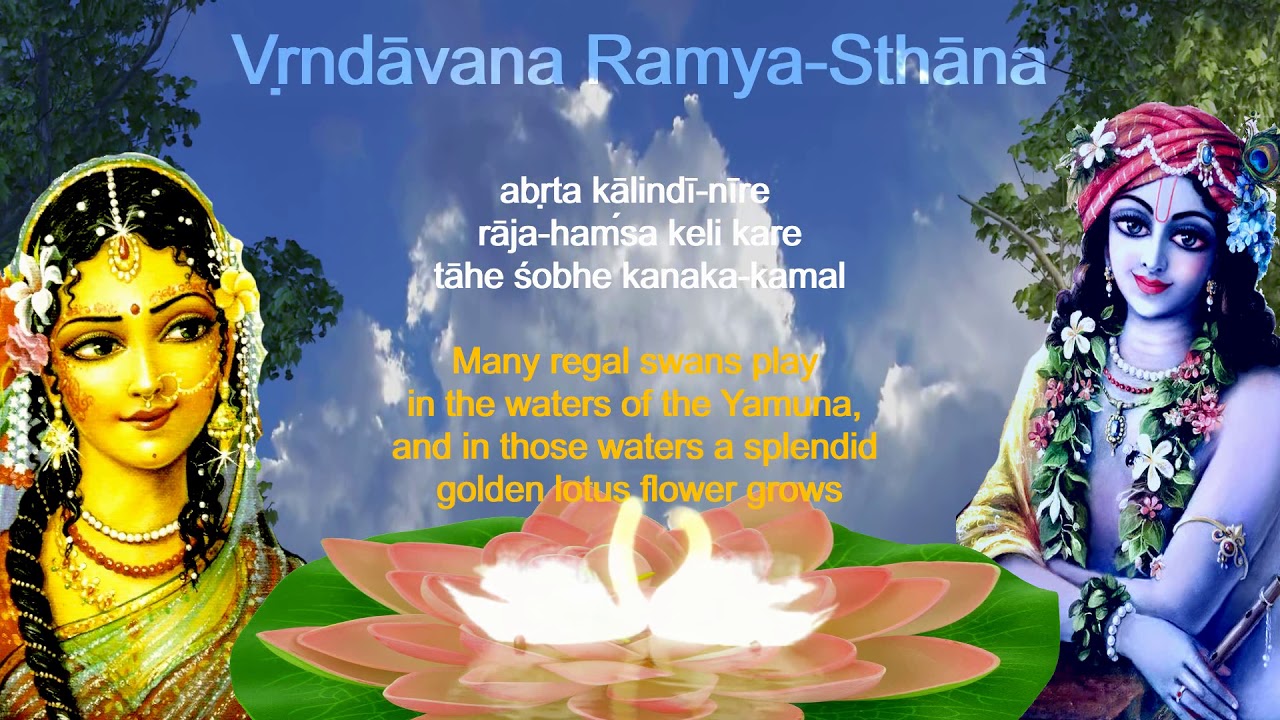 Vrindavana Ramya Sthana Lyrics and Translation   Krishna Bhajan  