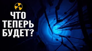 Ученые Запустили Термоядерный Реактор