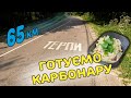 🚴🍝Катаємо на велосипеді і готуємо пасту Карбонара