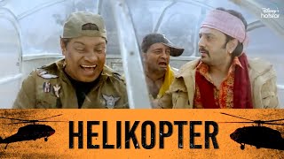 They pulled the wrong LEVER ⚠️ 🚁 | Total Dhamaal | DisneyPlus Hotstar