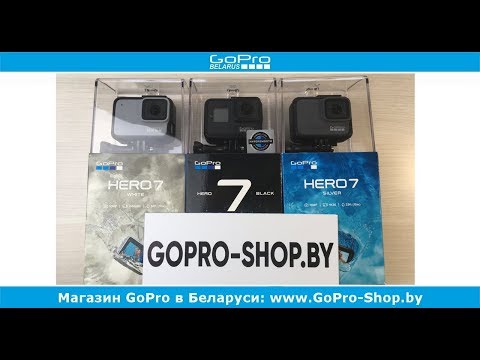 Сравнение gopro 7