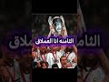 عندما يبدع عصام الشوالي عن الملكي ريال مدريد