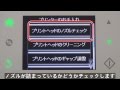 印刷品質トラブル(本体保守編) 色がおかしい・線が入る　（エプソン　EP-30VA,EP-808A,EP-978A3,EP-10VA,EP-807A,EP-907F,EP-977A3） NPD4998
