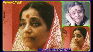 SULOCHANA KADAM-Film-ALAKH NIRANJAN-(1950)~Pee Chanda Mein Chaandni-[ Rarest Gem-Best Audio ]