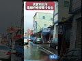 真實的台灣電線杆裡停車卡安全#Sophia#台灣#台語歌#彤彤紫茵茵#筑芊心#跑車阿筌#街拍#街頭攝影#真實的台灣#路邊#電線桿 #停車