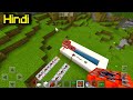 How to Make &quot;TNT Cannon&quot; In Mcpe!!