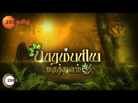 parambariya-maruthuvam---ayurvedic-food-recipe---epi-1190---zee-tamil-tv-serial---webisode