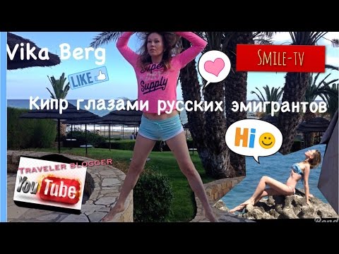 КИПР🌴Советы Туристам🏄🏻ТРОДОС //ИСТОРИЯ КИКОСА