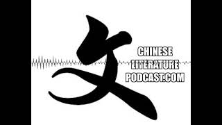 Chinese Literature Podcast - Lu Xun - A Minor Incident - Interview with Alec Ash