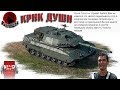 АНОНС МАРАФОНА И Leopard C2A1 MEXAS | War Thunder