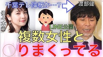 白黒アンジャッシュ Youtube