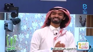 حصرية - عاشق لا تلوموني - أحمد الكثيري | #بيتنا_الكبير4