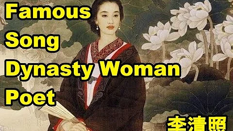 Famous Song Dynasty Poet Li Qingzhao | People - DayDayNews
