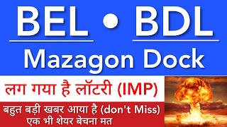 BEL SHARE LATEST NEWS ? MAZAGON DOCK SHARE NEWS • BEL SHARE PRICE ANALYSIS • STOCK MARKET INDIA