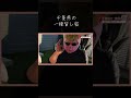 うさBADの初ロケ12 #ファミリーBBQ #一棟貸し #穴場スポット
