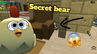 😱 ALL HIDDEN SECRETS OF CHICKEN GUN V 4.0.02