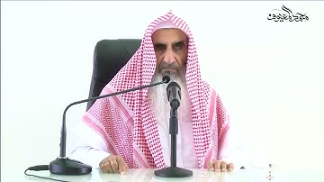 (ليدبروا آياته) (36) فضل عشر ذي الحجة للشيخ محمد بن عبدالله المعيوف